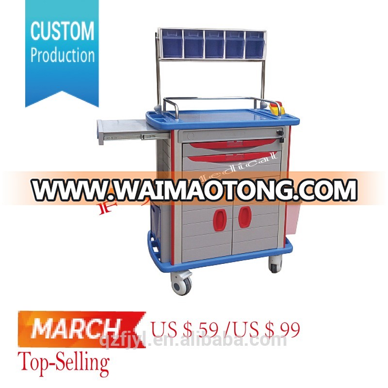 Top quality FJ Brand hospital crash cart medical trolley